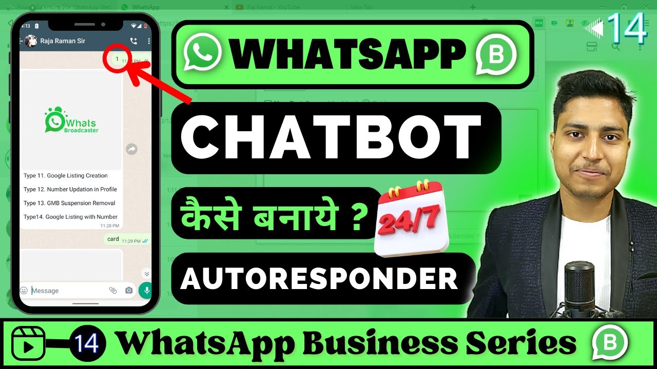 How to make a WhatsApp chatbot using WhatsBroadcaster | Bulk Sender | #WBVideo -14 | Rajkamal