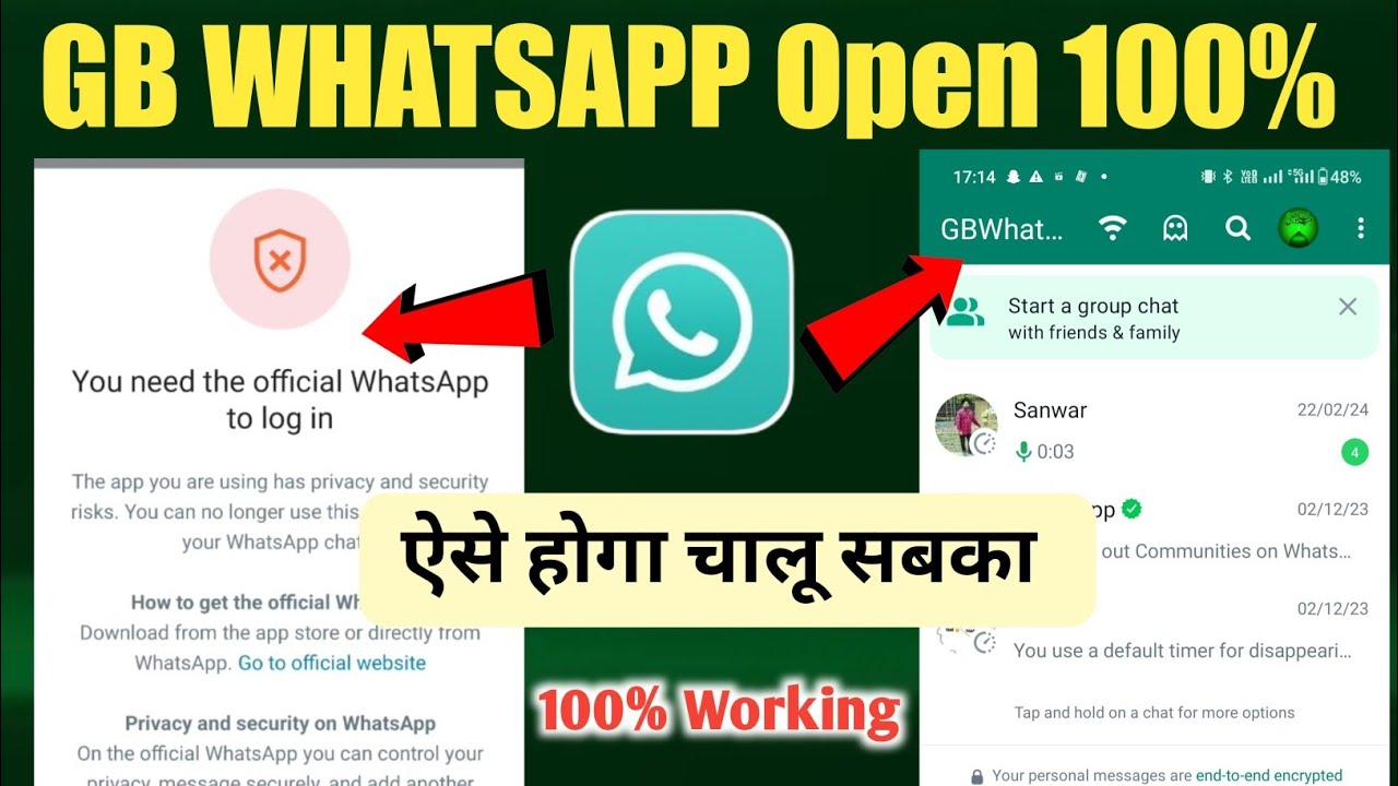 WhatsApp Login Issue | How to Open GB WhatsApp | You need the official WhatsApp for login